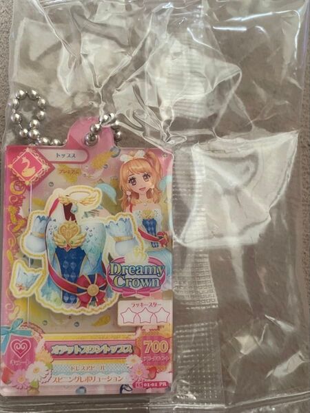 アイカツ! だれでもアイドル活動 アクリルチャーム2オデットスワントップス 大空あかり