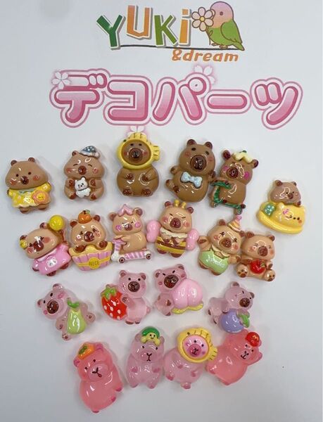 【即日発送ok 】可愛いカキバラ デコパーツ 20個 2-2.5cm