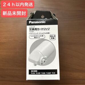 【新品】パナソニック 交換用カートリッジ TK6105C1 カビ臭・トリハロメタン除去タイプ