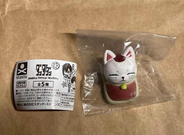 ダンダダン おねむたん TVアニメ「ダンダダン」ターボババア
