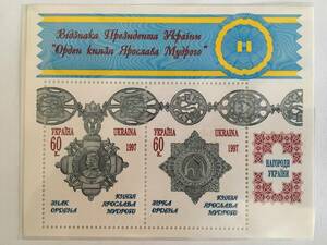切手：歴史・紋章／ウルグアイ東方共和国＊シート