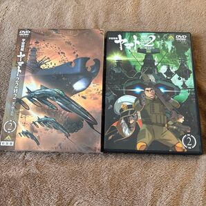 宇宙戦艦ヤマト 2202 第2巻 DVD