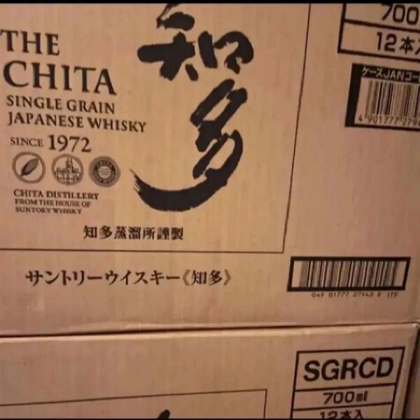 サントリー知多ウイスキー 700ml 12本