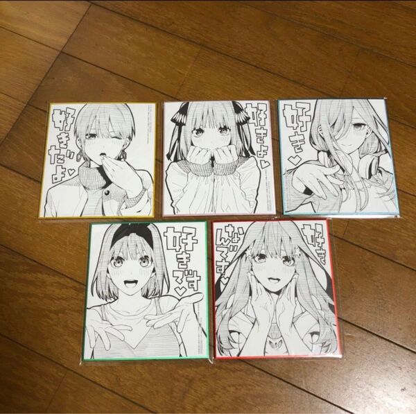 ミニ色紙 五等分の花嫁 BD/DVD購入特典 一花 二乃 三玖 四葉 五月 春場ねぎ