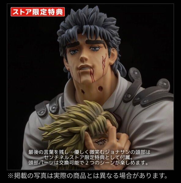 ジョジョ 千値練 ジョナサン&ディオ 1/8スケールフィギュア ストア特典付き