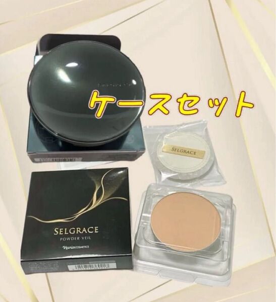 ナリス セルグレース パウダーベール02番クランフィット×1箱(レフィル/スポンジ付き) ケースセット売り