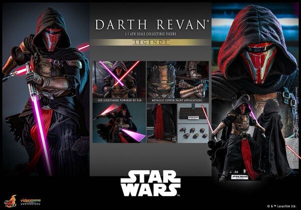 ホットトイズ ビデオゲームマスターピース ダースレヴァン STARWARS スターウォーズ マンダロリアン