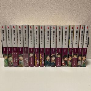 薬屋のひとりごと 1-16巻 既刊全巻セット 小説版 アニメ化作品