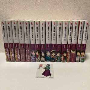 薬屋のひとりごと 1-16巻 小説版 既刊全巻セット アニメ化作品