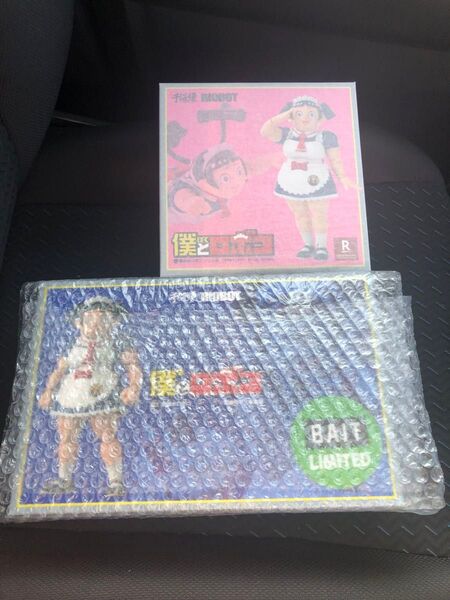 鋼鉄のロボコ 完成品 可動フィギュア 千値練(せんちねる)