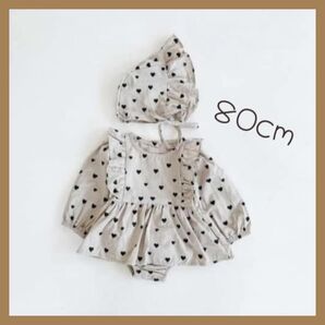 【80cm】 ベビー ロンバース 帽子 セット ハート柄 カーキベージュ お出掛け プレゼント