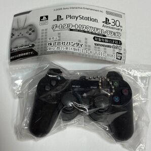 ゲームスタートサウンドコレクション PlayStation3 PlayStation