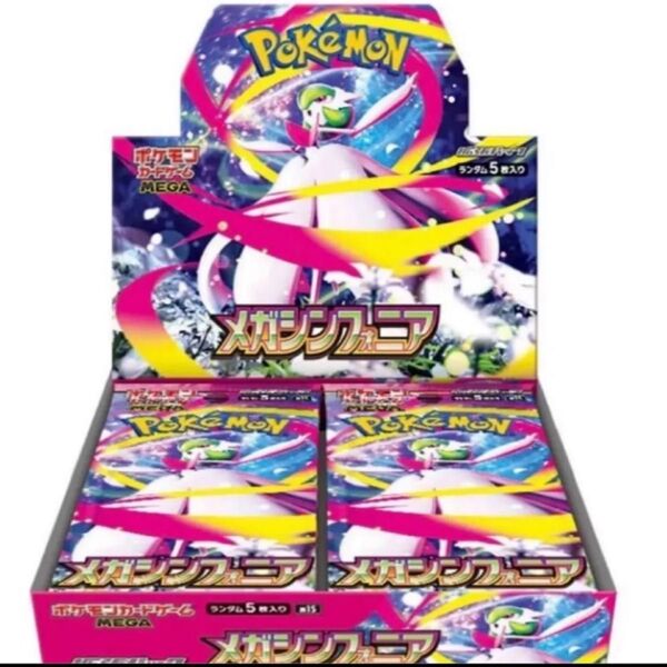 メガシンフォニア 1 Box【シュリンクなし】