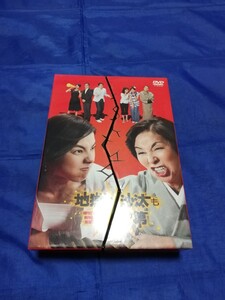 地獄の沙汰もヨメ次第 DVD box
