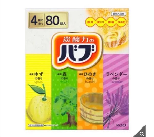バブ 薬用入浴剤 80錠 4種類 各20錠入り 炭酸力のバブ コストコ