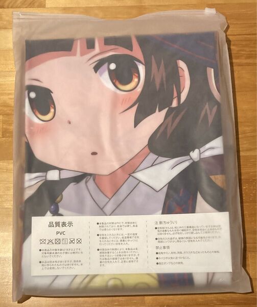 【くまみこ】雨宿まち PVC抱き枕 エアクッション