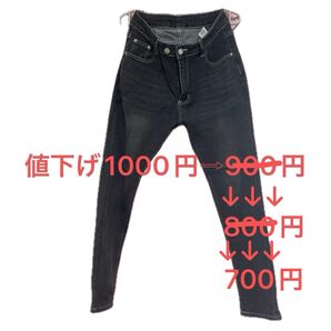 デニムパンツ ブラック