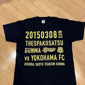 ザスパクサツ群馬 vs 横浜FC 2015年3月8日 記念Tシャツ ブラック