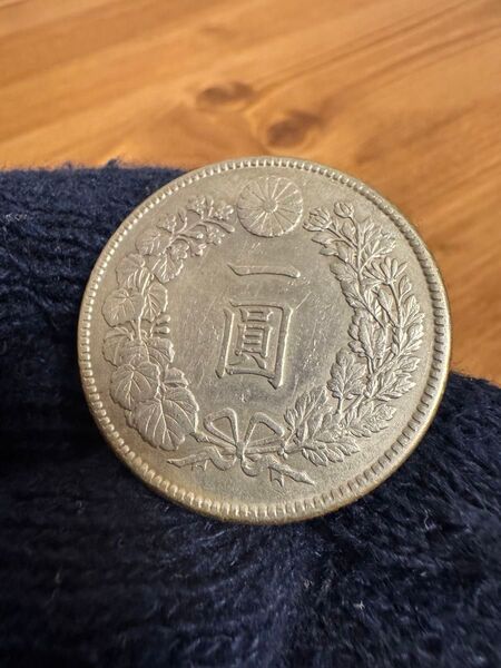 ★本物保証 新1円銀貨 明治45年 一円 一圓