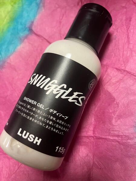 LUSH SNUGGLES シャワージェル 115g