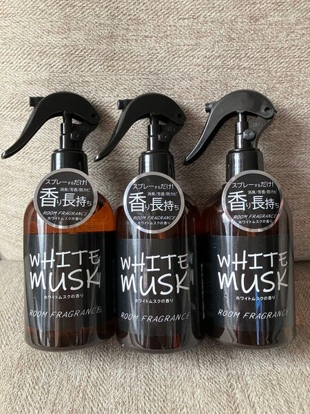 ホワイトムスク ルームフレグランス 300ml 3本セット本日発送