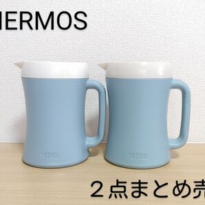THERMOS*ウォーターポット・2点まとめ売り*ブルー系・1200ml*保冷ピッチャー・水差し*サーモス・業務用・飲食店