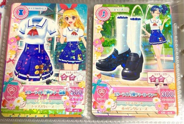 希少 アイカツカード スターライト学園 サマー 制服 いちご あおい CD 特典