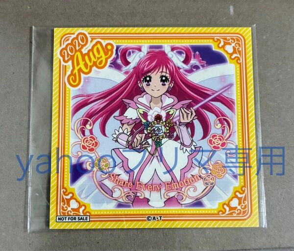 非売品 プリキュア ステッカー シャイニングドリーム プリティストア数量限定グッズ Yesプリキュア5 激レア 希少品