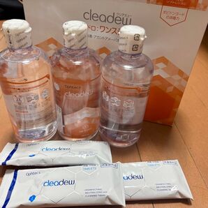 cleadewハイドロワンステップ3か月パック ※専用レンズケースは付属しません。