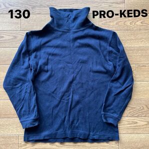 PRO-KEDS プロケッズ キッズ タートルネック 130