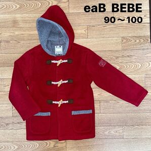 eaB BEBE CO.LTD ダッフルコート サイズ 3(日本サイズ 90〜100程度)