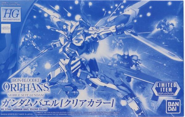 新品未開封品 HG 1/144 ASW-G-01 ガンダムバエル クリアカラー 機動戦士ガンダム 鉄血のオルフェンズ
