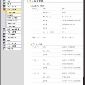 Buffalo TeraStation Pro TS-RHTGL 250GB×4台 計1TB 4ベイ RAID5