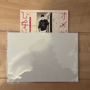 【特典のみ】捕食対象ひなどりくん Wアンコール コミコミ有償特典