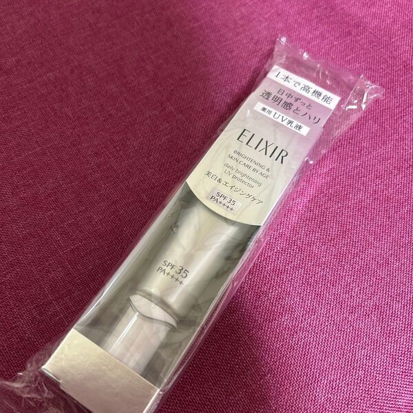 エリクシール ホワイト ブライトニング デーケアレボリューション WT 35ml(医薬部外品)