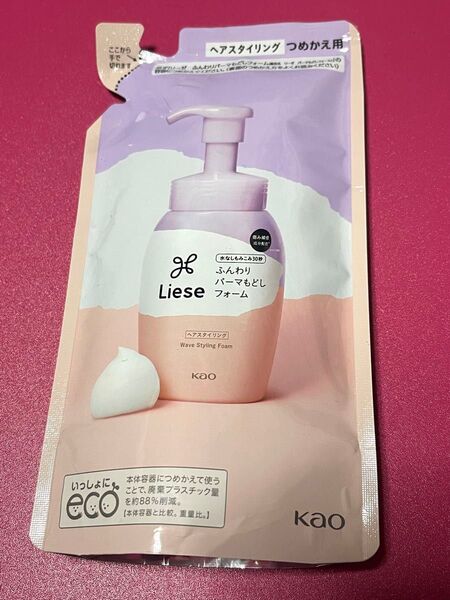 リーゼ ふんわりパーマもどしフォーム つめかえ用