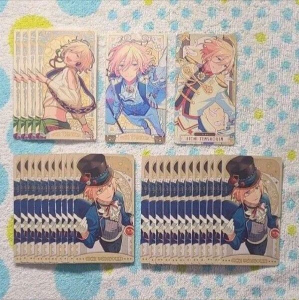 あんさんぶるスターズ! あんスタ!! アルカナカード 1 2 3 天祥院英智