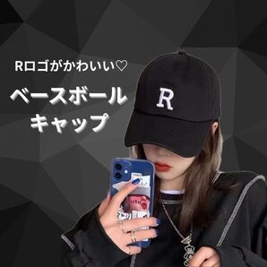 つば長め レディース 調整可能 運動会 日除け帽子 キャップ 刺繍入り 帽子