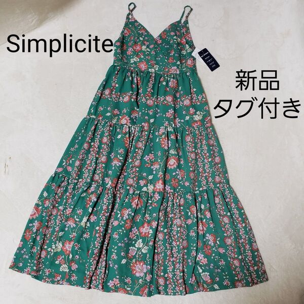 Simplicite フラワープリント キャミワンピース 新品 ロングフレア ノースリーブ ティアード リゾートドレスサンプリシテ