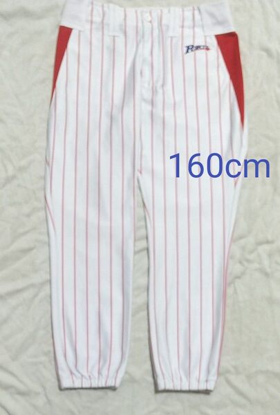 160cm ポルテ ズボン 記名なし ベルト タイプ 野球 ベースボール 白 パンツ ミズノ mizuno