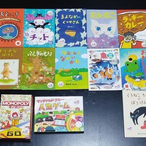 マクドナルド ハッピーセット 絵本11冊&ゲーム2個 まとめ売り