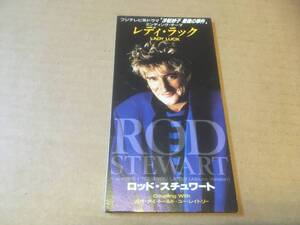 ロッド・スチュワート/Rod Stewart●8cm CDシングル「Lady Luck/レディ・ラック」ドラマ 沙粧妙子 最後の事件ED