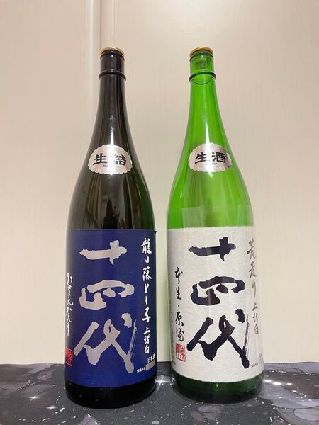 日本酒 十四代 龍の落とし子 上諸白 荒走り上諸白 空き瓶 2本セット