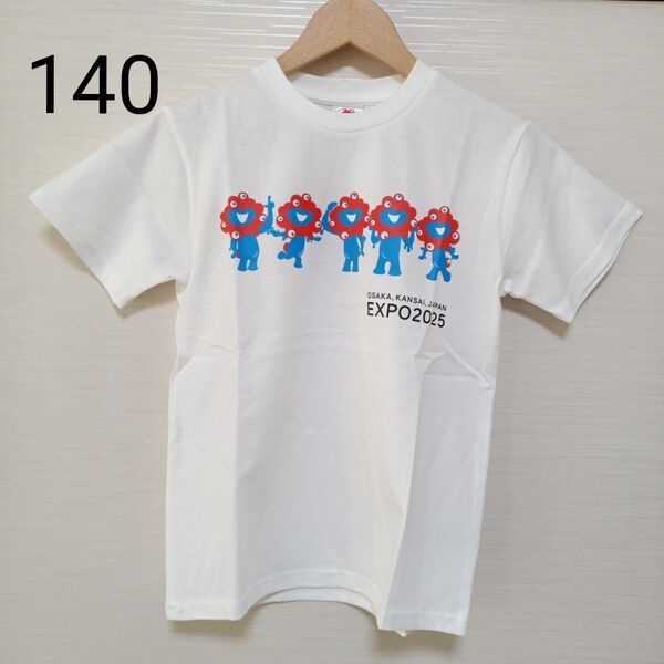 EXPO2025 ミャクミャク Tシャツ 5プリント 140センチ 白