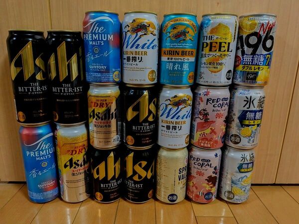 ビール チューハイ 19本 ビール 詰め合わせ