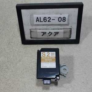 平成24年 アクア NHP10 前期 純正 ドアコントロールレシーバー 89740-52220 中古 即決