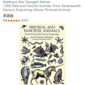 1300 Real and Fanciful Animals Matthus Merian 英語版