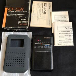G10早い物勝ち!SONY ソニー 、ラジオ、ICF-55R★イヤホン内蔵型★
