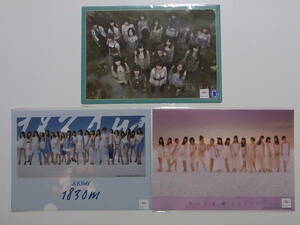 3種セット★未開封・未使用★AKB48「風は吹いている」「次の足跡」「1830m」★A4クリアファイル