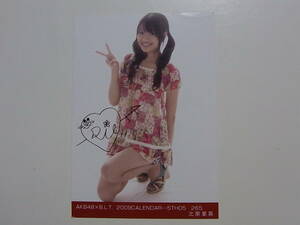 NGT48北原里英 AKB48×BLT 2009 CALENDAR カレンダー 特典生写真★5TH